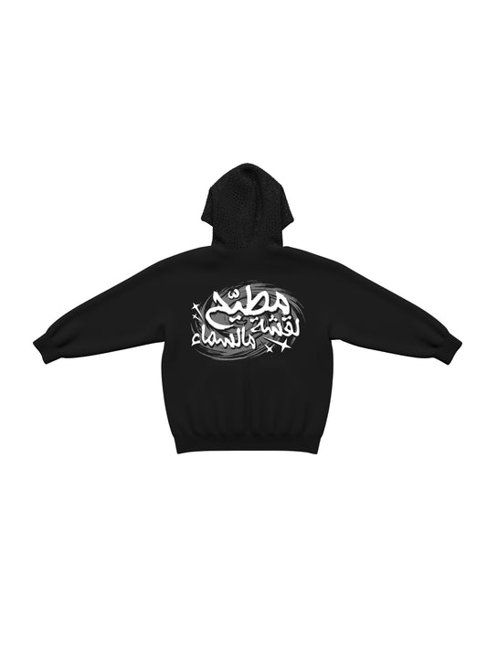 Night Sky zip-up (Black)