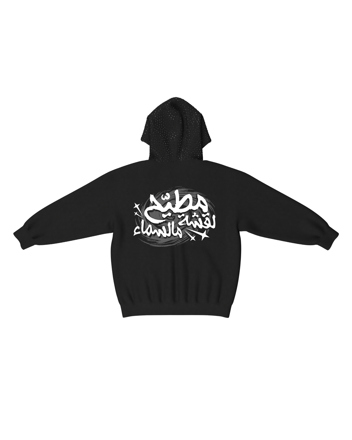 Night Sky zip-up