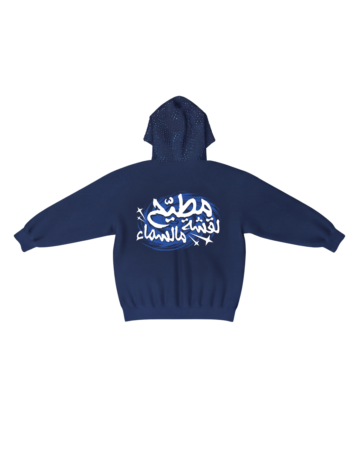 Blue Sky zip-up