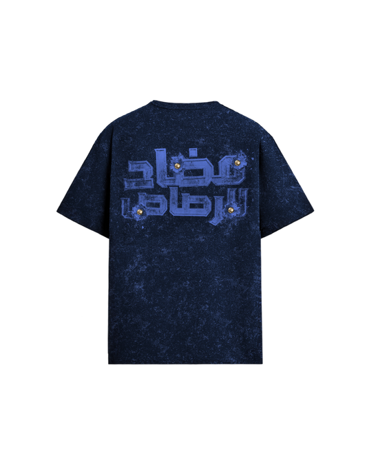 Brans Bulletproof Blue T-shirt