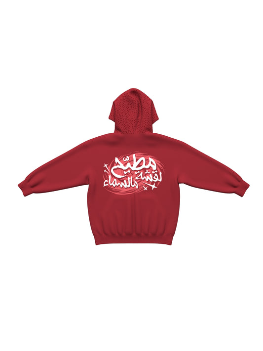 Red Sky zip-up (Red)
