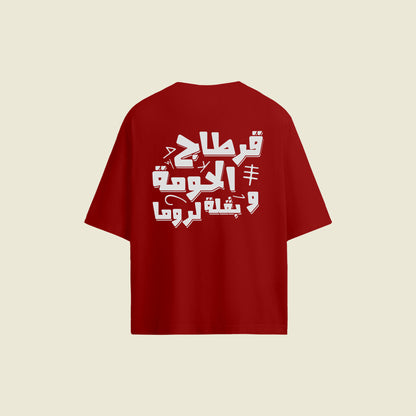 Carthage Lhooma Tshirt