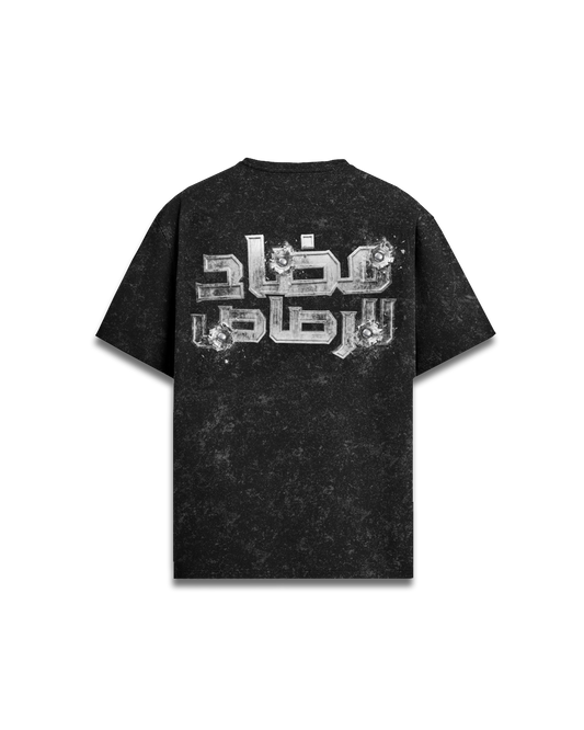 Brans is Bulletproof black T-shirt