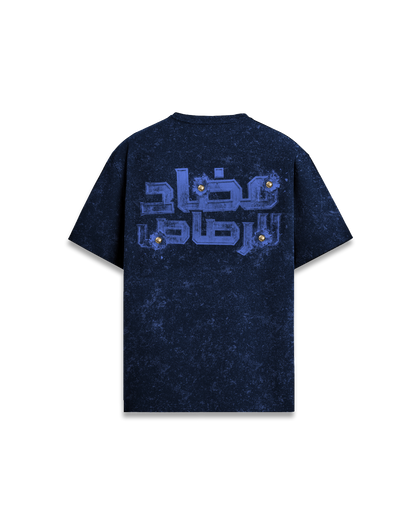Brans is Bulletproof Blue T-shirt