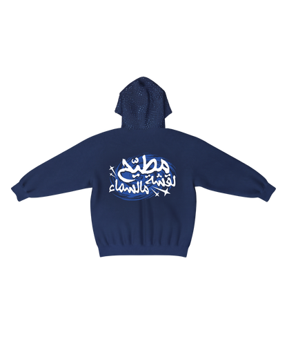 Blue Sky zip-up