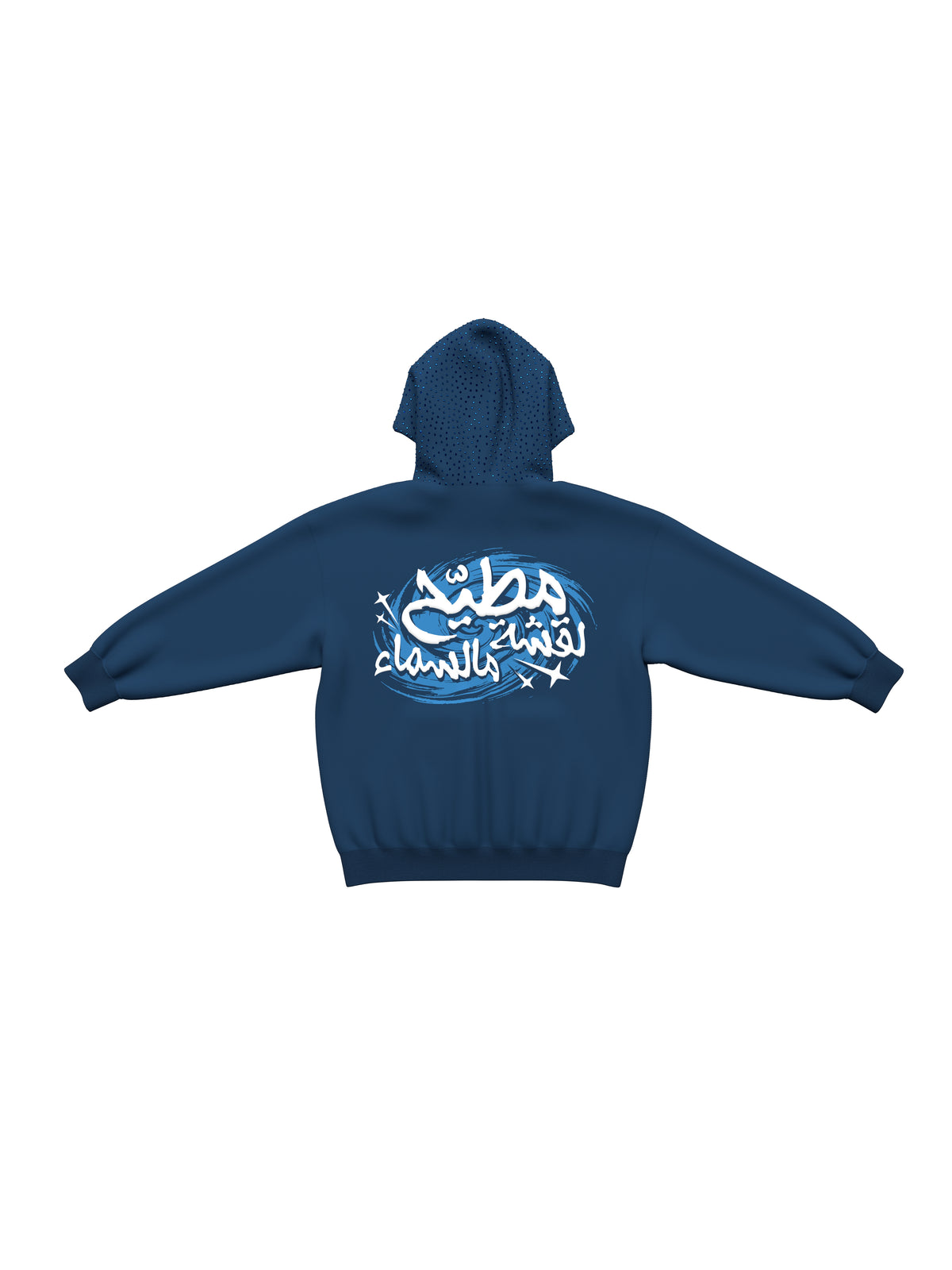 Morning Sky zip-up (Teal)